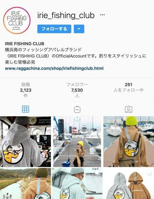 14位: ファミリーにもおすすめ！超格安の「ベイシックジャパン」 シーバスロッドおすすめ イメージ