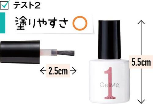肌になじむヌーディベージュ1度塗りでもツヤ仕上がりに ジェルネイルおすすめ イメージ2