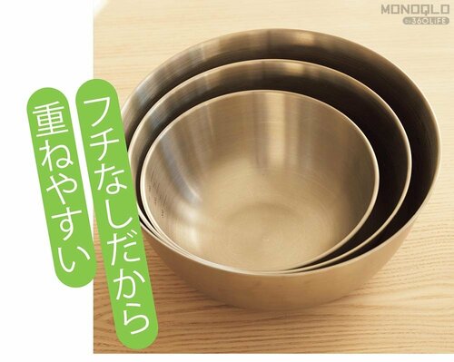 Good Priceの理由：サイズ違いで重ねてもすっきり! 調理用ボウルおすすめ イメージ