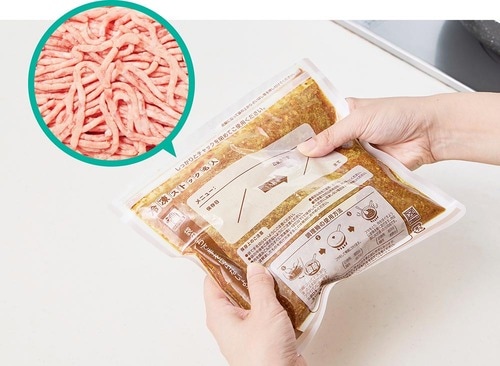 下ごしらえが爆速で完了&解凍も待たなくていい! 下味冷凍の素おすすめ イメージ
