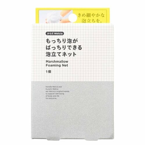 泡立てネットおすすめ からだWelcia もっちり泡がばっちりできる泡立てネット イメージ2