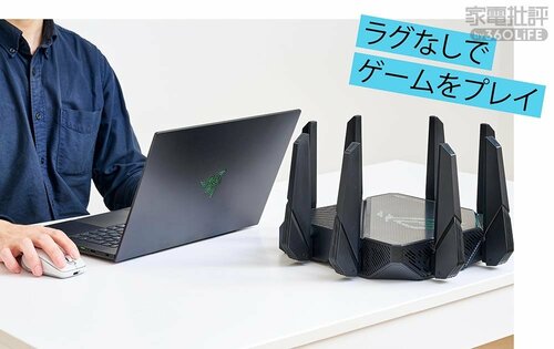 オンラインゲームに最適な設定を構築できる! 最強に高速なWi-Fiルーターおすすめ イメージ