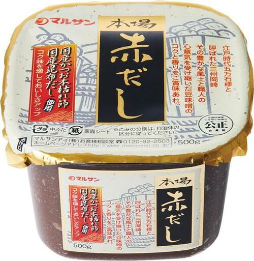 4位: 赤だし初心者でも失敗せず作れる! マルサンアイ「本場赤だし」 イメージ
