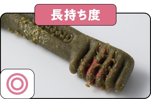 長持ち度 犬用歯磨きガムおすすめ イメージ