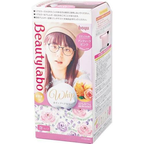 ホーユー(hoyu):ビューティラボ ホイップヘアカラー(医薬部外品):セルフカラー剤