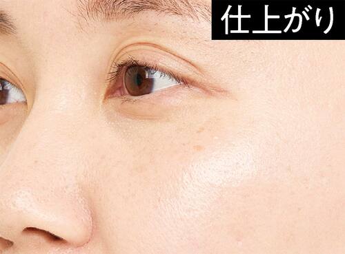 仕上がり：肌なじみはいいが毛穴を拾う ハイライトおすすめ イメージ