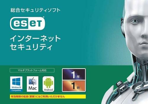 4位: 【おすすめ同率4位】キヤノン MJ「ESET インターネットセキュリティ」|総合力に優れる イメージ