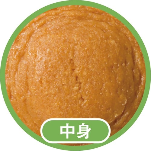 市販味噌おすすめ 信州味噌 コクとかおり 山吹味噌 イメージ2