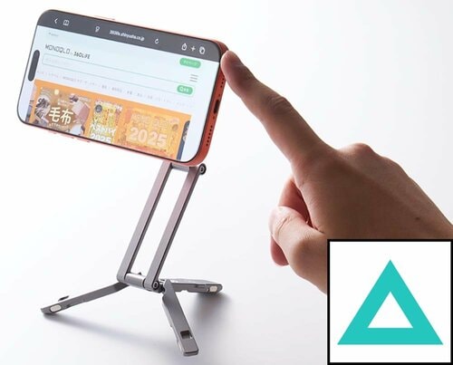 安定感 Magsafeスマホ三脚おすすめ イメージ