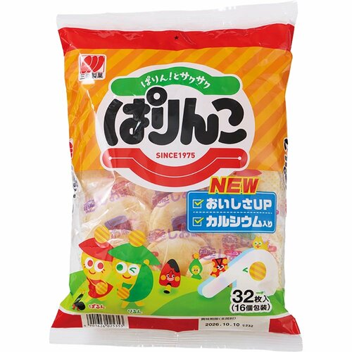 ヘルシーおやつおすすめ 三幸製菓 ぱりんこ イメージ