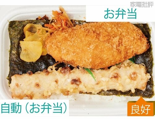 温めムラが少なく自動調理でもあつあつ ニトリの電子レンジおすすめ イメージ2