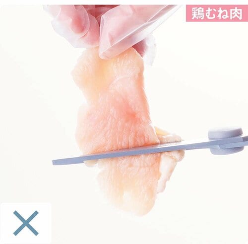 鶏むね肉 キッチンバサミおすすめ イメージ