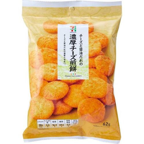 セブン-イレブン:濃厚チーズ煎餅:お菓子