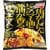 冷凍チャーハンおすすめ 味の素冷凍食品 ザ★チャーハン イメージ1