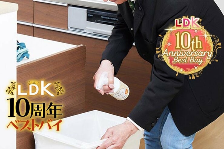 生ゴミの消臭スプレー