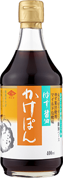 チョーコー醤油 ゆず醤油かけぽん イメージ