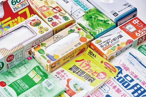 22年 キッチン用ポリ袋のおすすめ8選 Ldk がアイラップなど人気製品を徹底比較 360life サンロクマル