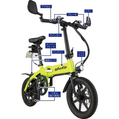 原付×自転車「グラフィット」の機能をチェック! イメージ