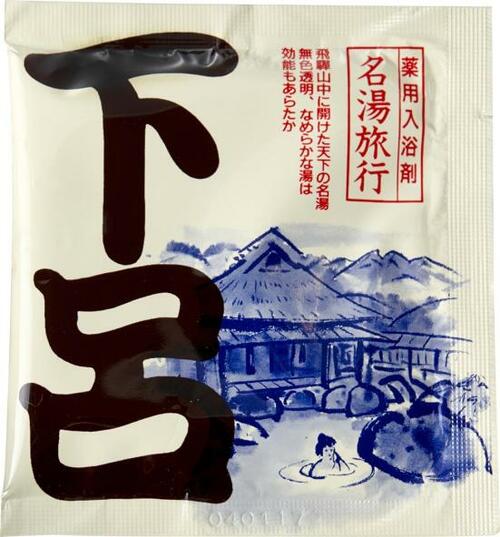 本場の滑らかさには遠い五洲薬品「名湯旅行 下呂」 イメージ