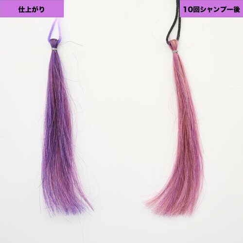 選び方3：色の落ち方 パープル（紫）のヘアカラーおすすめ イメージ