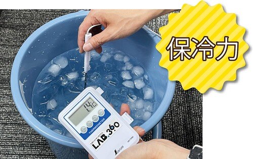検証1:保温力&保冷力