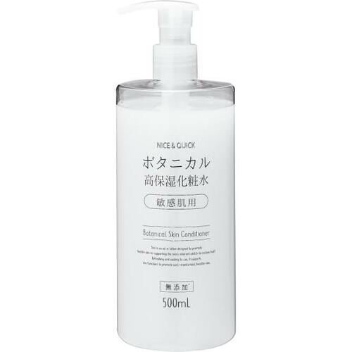 たっぷり使える!刺激のないボタニカル高保湿化粧水 イメージ