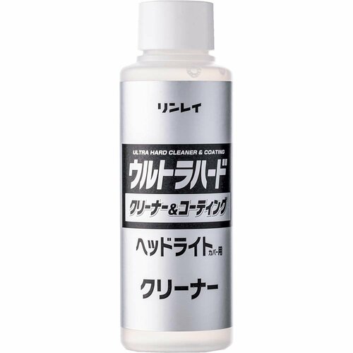 ヘッドライトクリーナーおすすめ リンレイ ウルトラハードクリーナー&コーティングヘッドライトカバー用 イメージ2