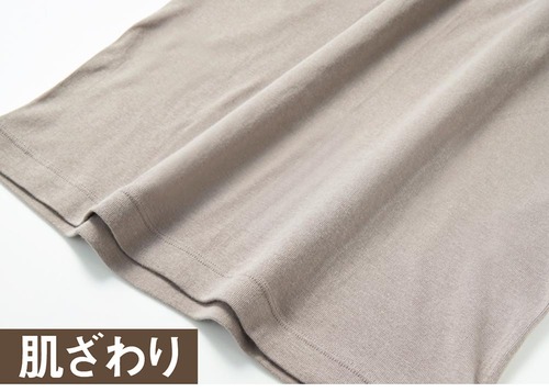 肌ざわり レディース用あったかインナーおすすめ イメージ