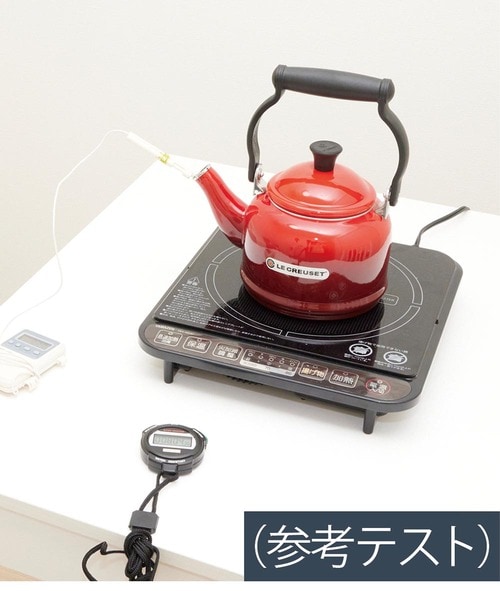 やかんのテスト2:使いやすさをチェック イメージ2