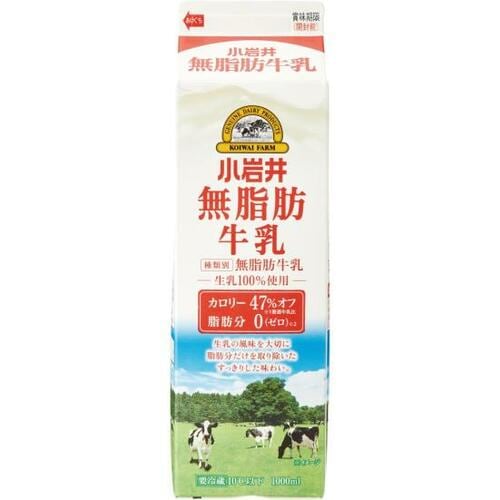 5位: 水のような飲み口の小岩井乳業「小岩井 無脂肪牛乳」 イメージ