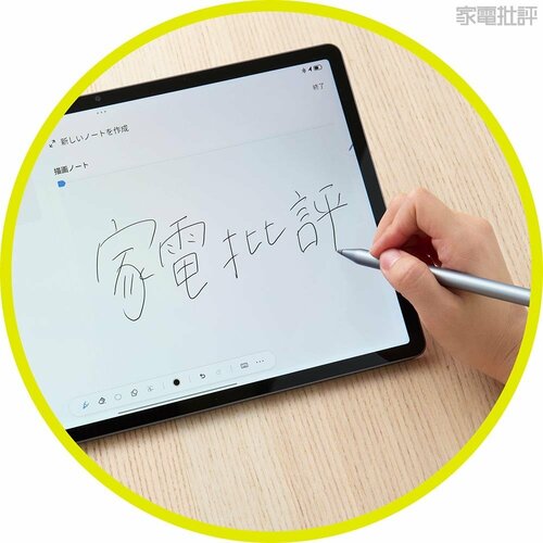 ペン付きでAI機能も使える Androidタブレットおすすめ イメージ