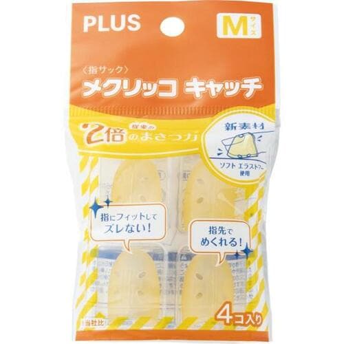 PLUS:メクリッコキャッチ Mサイズ:事務用品