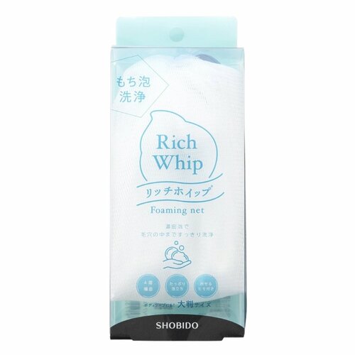 泡立てネットおすすめ 粧美堂 リッチホイップ泡立てネット イメージ2