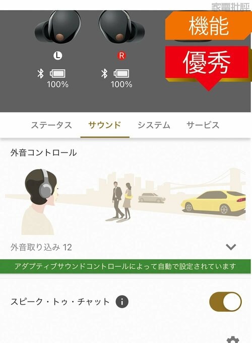 ソニー:WF-1000XM5 完全ワイヤレスイヤホンおすすめ イメージ2