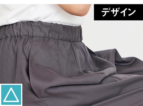 腰まわりのタックが多くシルエットが崩れやすい 無印良品ファッション　おすすめ イメージ