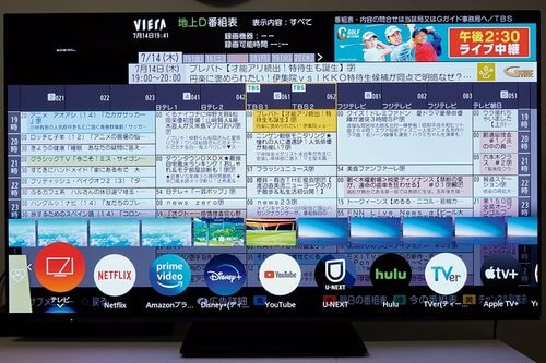 【操作性・機能性】見やすくわかりやすいUIとリモコンでスムーズに使えた イメージ