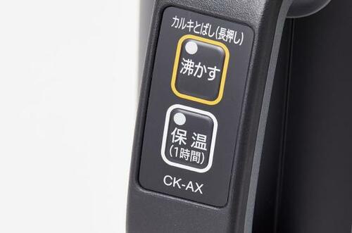 保温付きで安くて良いケトルを選ぶなら！ 象印マホービン「CK-AX08」 イメージ3
