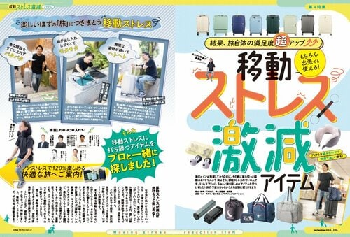 ネックピローとは? ネックピローおすすめ イメージ
