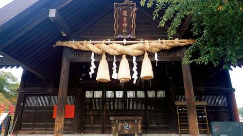 10位: 先祖の政敵を参拝して大出世!「龍宮神社」 イメージ