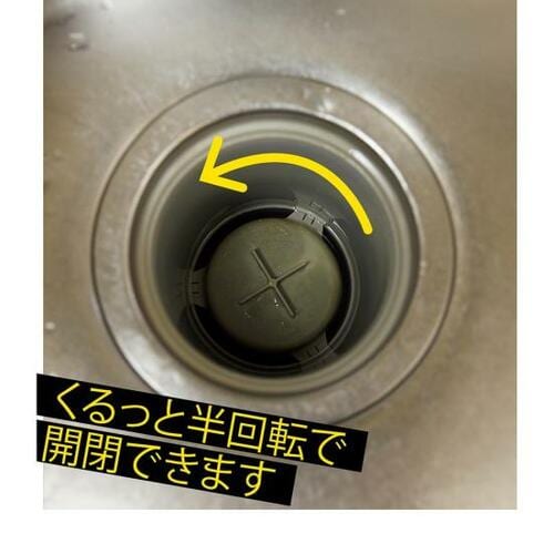 トラップを戻すときは“力をかけず左に一回し”するだけ!