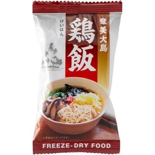 【A評価】鶏肉が大きく食べごたえ◎ イメージ