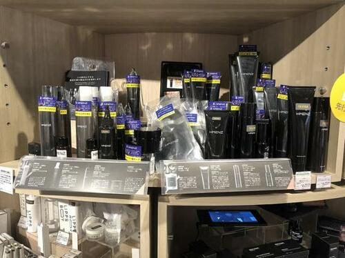 メンズコスメは若く見られたい人こそ使ってほしい！ イメージ