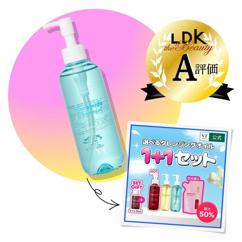 Qoo10メガ割おすすめ VTコスメティックス セラミドアクア クレンジングオイル イメージ2