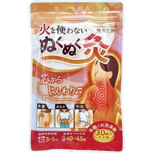 水だけで温まるから安全「火を使わないぬくぬく灸」 イメージ