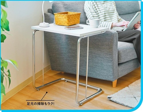 コの字になっているからソファに近づけて使える！ LOWYAの家具おすすめ イメージ