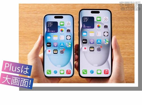 まとめ：ベストバイはPro Maxだけどコスパが光るPlusをあえて推したい iPhone 15おすすめ イメージ2