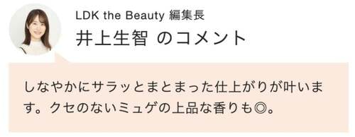 【ヘアマスク】クンダル「プロジェン ダブルボンディングダメージケア ヘアマスク」 Qoo10メガ割おすすめ イメージ