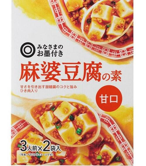 ③④お手頃な価格はありがたい2商品ですが… イメージ2