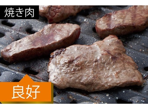 焼肉はもう少し火力がほしい 家庭用無煙ロースターおすすめ イメージ