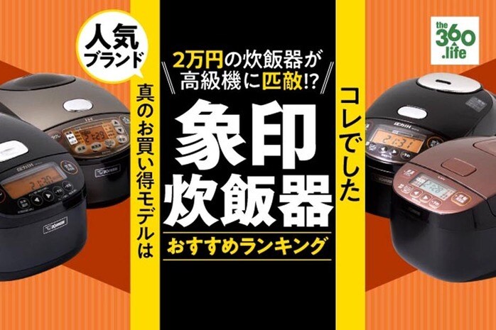 美品 2021年製/象印/強火で/新米/おいしいごはん/炊飯器★1022-02 美品 2021年製/象印/強火で/新米/おいしいごはん/炊飯器☆1022-02